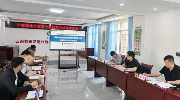 省交通運輸廳現場調研重大科技攻關項目及寧香高速科技創新項目進展情況